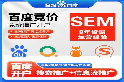 竞价广告与网络推广：如何实现精准营销