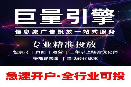 百度关键词推广费用透明化：企业如何避免被坑